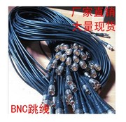 2米成品铜芯视频线 BNC跳线 BNC连接线 纯铜BNC头量大