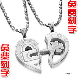 免费可刻字 正品情侣项链一对 幸运爱情 韩版男士女式首饰品 钛钢