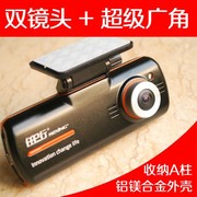 任e行mx3行车记录仪双镜头，高清广角汽车，车载前后夜视停车监控