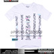 JackJones 08年官网主推款多字母印花TS(珍藏版)