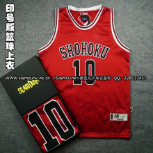 原盒正品SlamDunk灌篮高手湘北10号樱木花道篮球服/篮球衣/背心