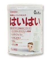 100%日本原装进口 和光堂 奶粉 一段0~9月(850g/听)