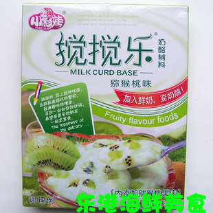  DIY酸奶 小彩娃 搅搅乐奶酪辅料 猕猴桃味 120克 加入鲜奶变奶酪