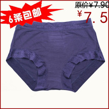 6条包邮中腰平角女士内裤竹纤维性感女内裤无痕内裤比纯棉舒适025