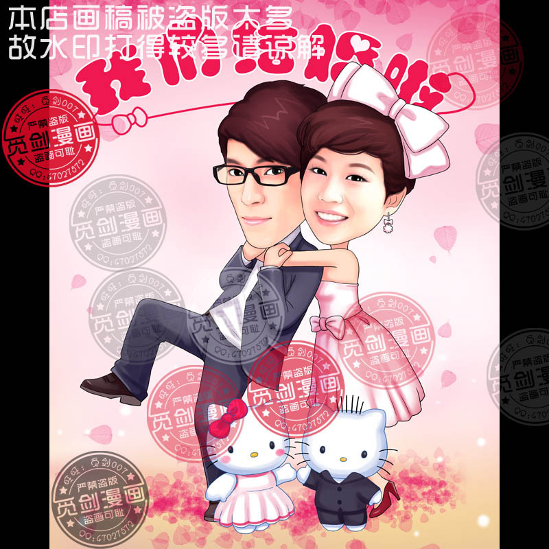结婚礼漫画真人照片转手绘卡通肖像水牌定制设计 人物头像代画在类目 个性定制/设计服务/DIY, 日用/装饰定制, 手绘真人漫画/画类定制中 - 来自Buy2taobao.com提供专业的淘宝代购服务