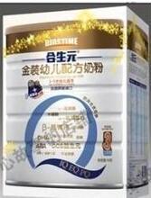 11年10月生产!法国合生元金装幼儿配方奶粉1-3岁(可积分)