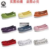2010新款原单帆布鞋卡骆驰crocs圣克鲁兹帆布鞋女鞋9色入
