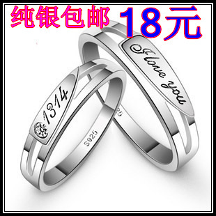  包邮 天使的爱 925纯银 戒指 情侣 男女 指环 韩版1314戒指