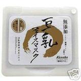 冲皇冠~日本最好用的面膜－豆乳美白嫩肌面膜12片装 月销上千盒