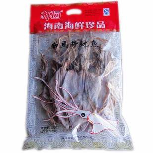  海南特产 椰园 白马井鱿鱼 500克