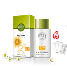 ㊣相宜本草 水盈清透防晒露(防晒霜)SPF30 PA+++ 送晒后修复冻膜