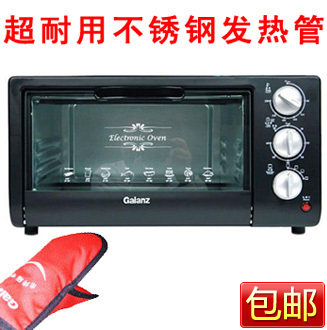 特价15L电烤箱格兰仕KWS1015J-F8(XP)【带发票*全国联保】