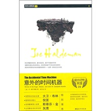 商城正版：最终幻想联盟09：意外的时间机器