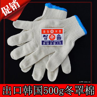 劳保手套防护防滑工作工人司机，500g冬罩棉，棉纱细纱线手套