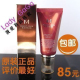 包邮 missha谜尚迷尚红色4重功效BB霜50ML 21号 正品 送兰芝回馈