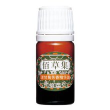 正品Herborist/佰草集洋甘菊芳香精华油5ml帮助睡眠提高肌肤免疫