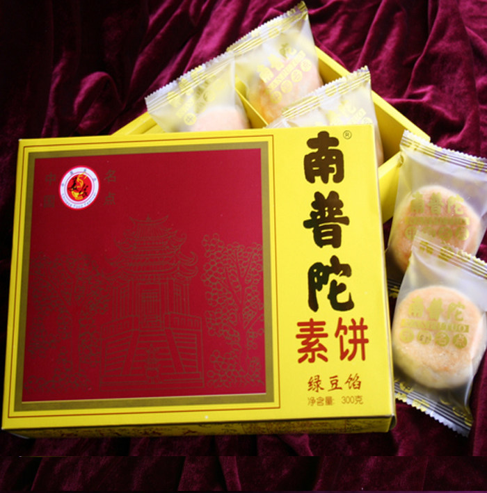 厂家直销厦门特产　南普陀素饼/馅饼 绿豆馅　特价8.6元