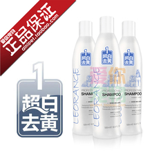 澳路雪1号超白去黄宠物沐浴露500ml 白毛专用狗狗用品 比熊萨摩耶