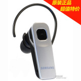 特价 原装三星蓝牙耳机 WEP301 WEP-301 挂耳式 通用实惠 zd