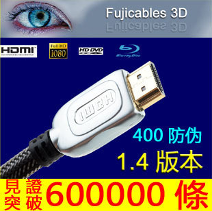 Taiwan Fuji Bone ash 1.4 Version of the HD line HDMI Line 1.52358 10 rice 15 ricein the Audio appliances , Video Appliance Parts , Wire category - from Buy2taobao.com to provide professional Taobao agent buy service