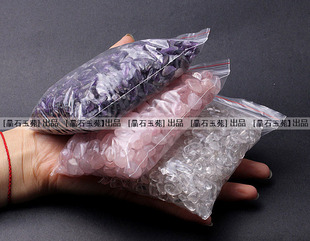  精选天然紫黄粉白水晶碎石 消磁净化专用 增能量 防辐射 100克/份
