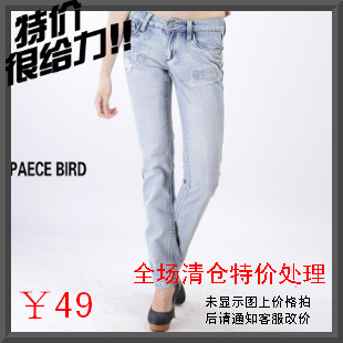 PEACEBIRD太平鸟尾单 女装春夏款小脚牛仔长裤 全棉水洗 拉链