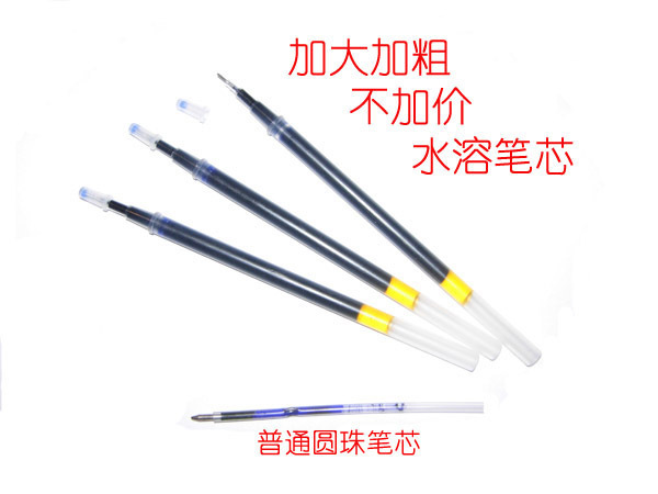 胡丽丽十字绣●大容量细头蓝色水溶笔芯 打点画格还能写字 笔迹细在类目 居家布艺, 十字绣及工具配件, 十字绣工具, 水溶笔中 - 来自Buy2taobao.com提供专业的淘宝代购服务