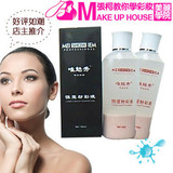 唯魅秀恒莹粉彩液身体粉/水粉新娘婚礼婚纱照夏季美肤必备 正品