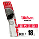 Wilson/nCode/Weill win a single Pack Pro Overgrip sweat-absorbing plastic/hand WRR9327