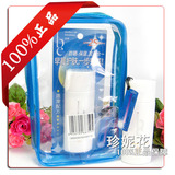 资生堂彼嘉紫外线防护滋润乳液SPF25PA++50ml正品
