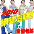 新年特价 丝格图跳操服健身服健美操演出服套装 128包快