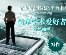 ◆100%好评◆-文章指导-科技文摘报&middot;教育周刊www.qhxs.org-