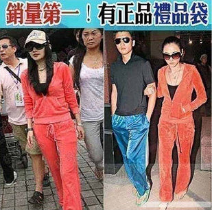 热销5万套◆女装秋装juicy couture李小璐天鹅绒运动 juicy 套装