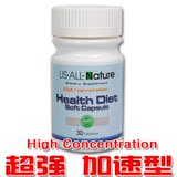 纯天然瘦身减肥药减肥胶囊减肥产品！HC+赠SDS共两月组合