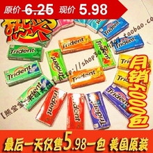 【美国口香糖】trident木糖醇口香糖原装进口十种口味任选 热销