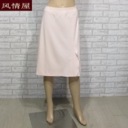 女装，依兰elanie粉红色优雅半身裙，中长款