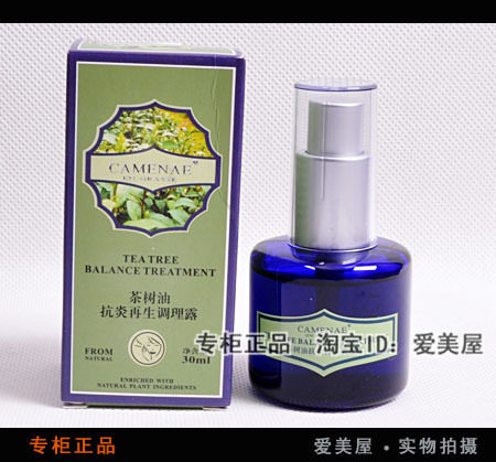 新品现货 Camenae/家美乐 茶树油抗炎再生调理露30ml 专柜正品