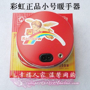 正品彩虹暖手器DR30-1小号 电热暖手宝 电暖宝