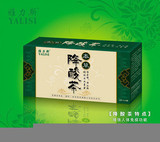 特价打折！本草降酸茶 正品特价 降尿酸降血脂  3盒起发货！！！