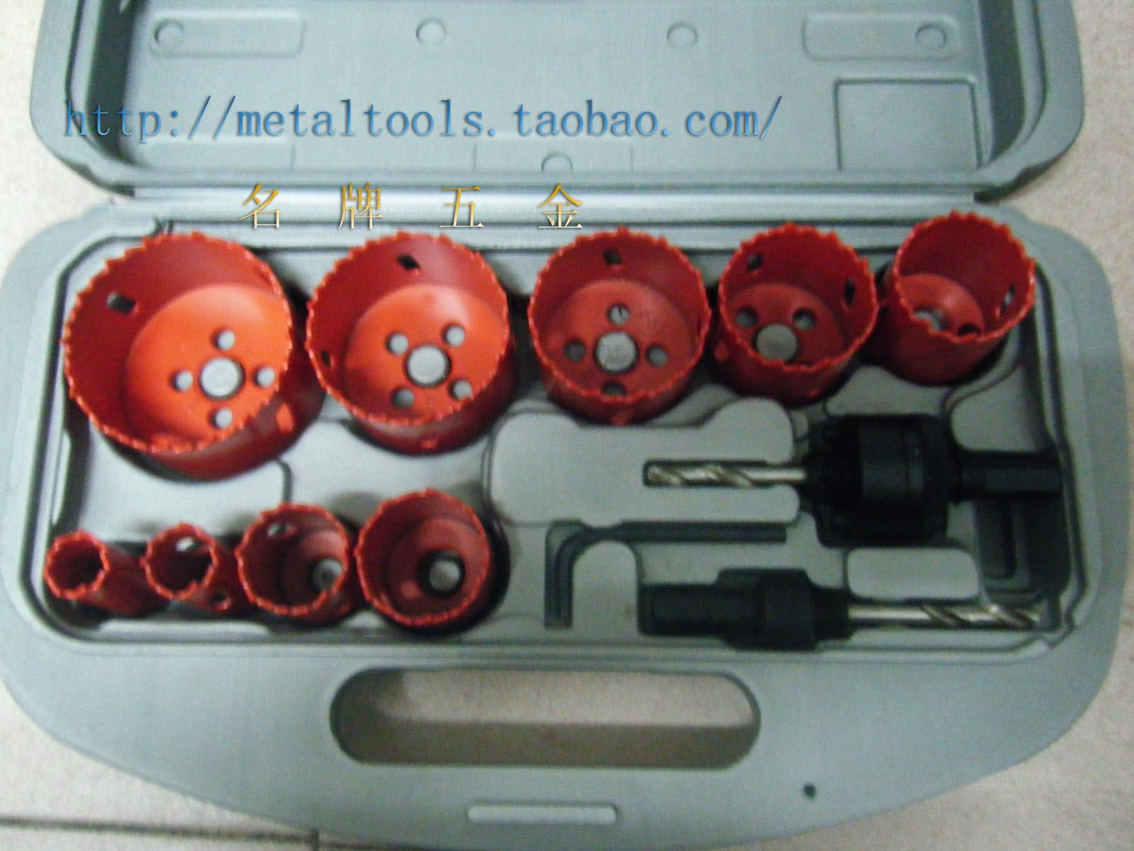 台湾久允12件套装双金属开孔器 KW04-9112 19-64mm在类目 五金/工具, 刃具, 钻头, 扩孔钻中 - 来自Buy2taobao.com提供专业的淘宝代购服务