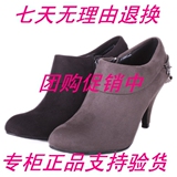 <span class=H>达芙妮</span>11秋款<span class=H>休闲</span>女单<span class=H>鞋</span>114000715 114000716 114000735 现货正品