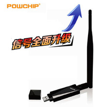 POW-A5 USB无线网卡 大功率wifi接收器 增强器 cmcc放大接收器