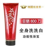 hml 销量火爆◆全身洗洗白 沐浴+洁面 变身白雪公主当当当当
