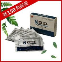【心连心鸽药】鸽药/信鸽药品/心连心鸽药 杀菌净(饮水剂)