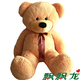 飘飘龙 新年礼物 1.6米熊/浅棕色/原价128元 现价109元包邮！
