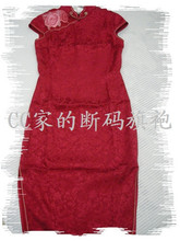 清仓。大红色桑蚕真丝宴会礼服裙新娘伴娘高档短袖短款旗袍