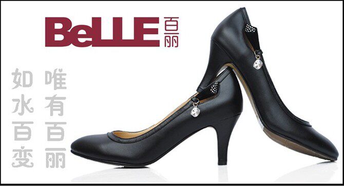 【多图】<em>百丽女鞋</em>海报怎么样,<em>百丽女鞋</em>海报评