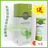【参与包邮】M16相宜本草四倍蚕丝凝白柔肤水120ml 送15g蚕丝面膜