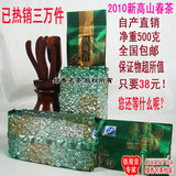 �߸���Ҷ����1725�ؼ������Ͱ�Ϫ��������Ҷ�ؼ�38Ԫ500�˰���