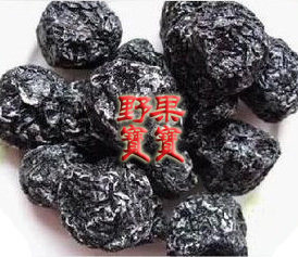 大甩卖【新疆特产】一级天山野乌梅(1斤)